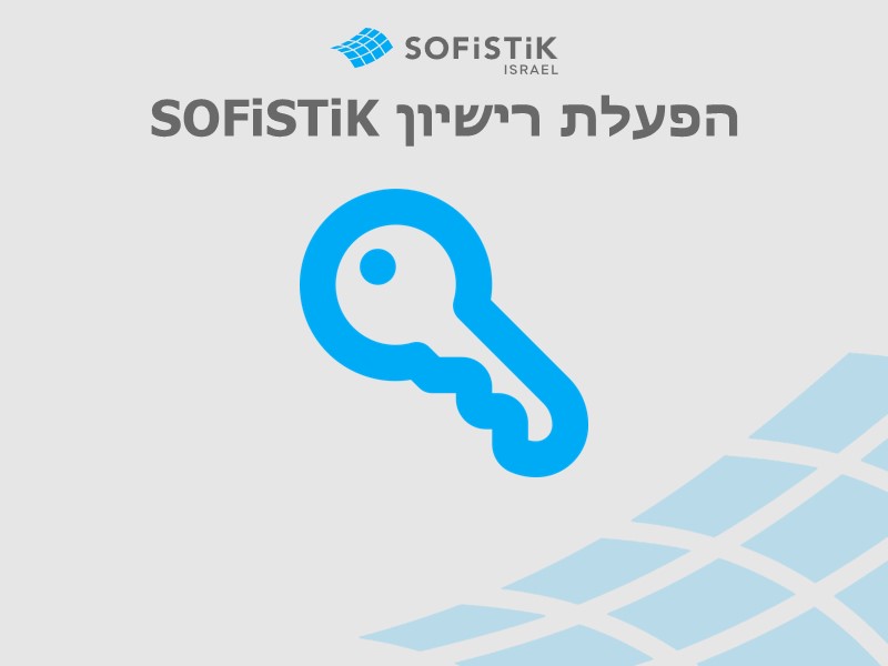 SOFiSTiK Activate License